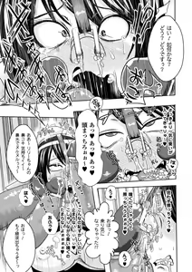 Page 37 of Hana Hook Anthology Comics Vol.1 - preview thumbnail