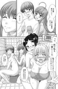 Page 145 of Action Pizazz DX 2014-01 - preview thumbnail