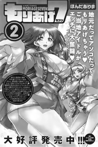 Page 180 of Action Pizazz DX 2014-01 - preview thumbnail