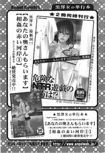 Page 221 of Action Pizazz DX 2014-01 - preview thumbnail
