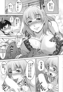 Page 51 of Action Pizazz DX 2014-01 - preview thumbnail