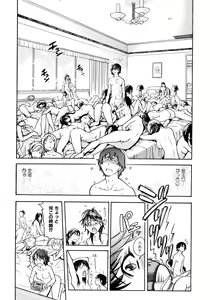Page 109 of Comic AUN 2008-12 Vol.151 - preview thumbnail