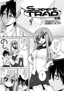 Page 118 of Comic AUN 2008-12 Vol.151 - preview thumbnail