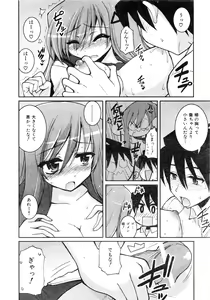 Page 123 of Comic AUN 2008-12 Vol.151 - preview thumbnail