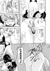 Page 148 of Comic AUN 2008-12 Vol.151 - preview thumbnail