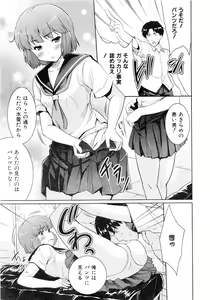 Page 188 of Comic AUN 2008-12 Vol.151 - preview thumbnail