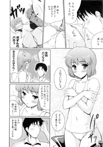 Page 189 of Comic AUN 2008-12 Vol.151 - preview thumbnail