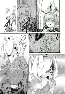 Page 249 of Comic AUN 2008-12 Vol.151 - preview thumbnail