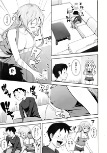 Page 276 of Comic AUN 2008-12 Vol.151 - preview thumbnail