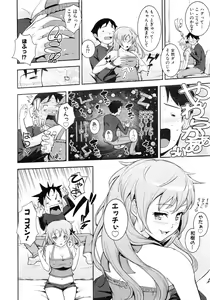 Page 279 of Comic AUN 2008-12 Vol.151 - preview thumbnail