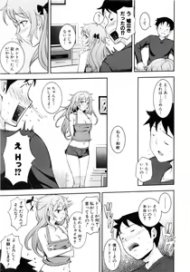 Page 280 of Comic AUN 2008-12 Vol.151 - preview thumbnail