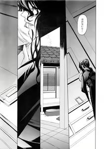 Page 354 of Comic AUN 2008-12 Vol.151 - preview thumbnail