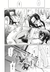 Page 359 of Comic AUN 2008-12 Vol.151 - preview thumbnail