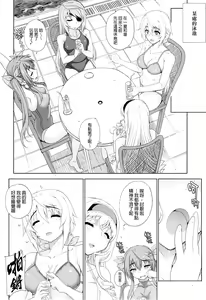 Page 2 of Kayumidome 10 Houme - preview thumbnail