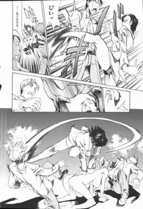 Page 126 of Criminal Dragnet -Core- - preview thumbnail