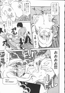 Page 169 of Criminal Dragnet -Core- - preview thumbnail