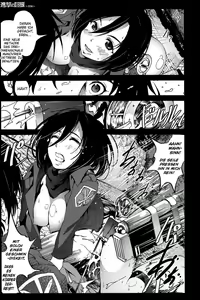 Page 20 of Shingeki no Kyokon ~Zenpen~ - preview thumbnail