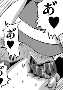 Page 28 of Warui Bridget 2 - preview thumbnail