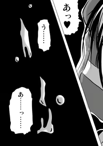 Page 31 of Warui Bridget 2 - preview thumbnail