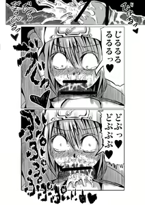 Page 42 of Warui Bridget 2 - preview thumbnail