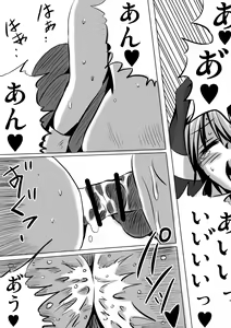 Page 57 of Warui Bridget 2 - preview thumbnail