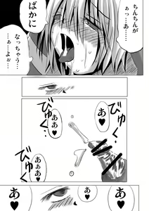 Page 65 of Warui Bridget 2 - preview thumbnail