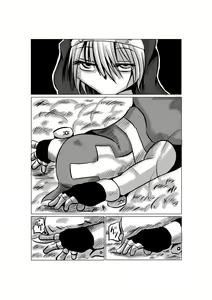 Page 8 of Warui Bridget 2 - preview thumbnail