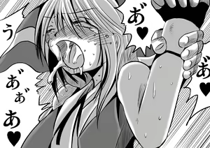 Page 84 of Warui Bridget 2 - preview thumbnail