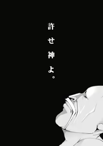 Page 48 of 孫バイト・壱 - preview thumbnail