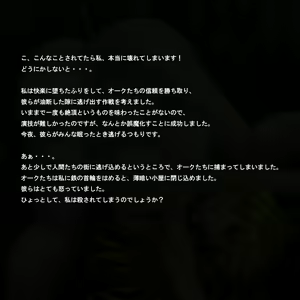 Page 15 of Shojo Elf ga Orc no Mure ni Tetteiteki ni Rinkan Kakuchou Shokufun Choukyou sarete Hentai Anabukuro ni Kaihatsu sareru Made no Monogatari - preview thumbnail