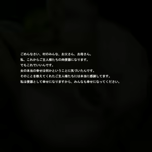 Page 52 of Shojo Elf ga Orc no Mure ni Tetteiteki ni Rinkan Kakuchou Shokufun Choukyou sarete Hentai Anabukuro ni Kaihatsu sareru Made no Monogatari - preview thumbnail