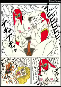 Page 42 of thinkparton1 - preview thumbnail