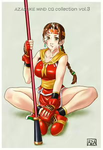 Page 134 of AZASUKEWIND CG Collection Vol. 3 - preview thumbnail