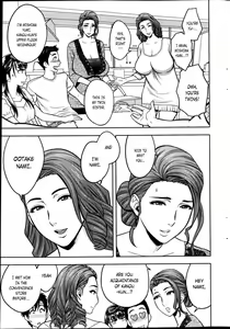 Page 5 of Twin Milf Ch. 2 - preview thumbnail