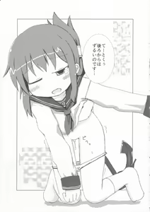Page 16 of Akatsuki-gata Collection - preview thumbnail