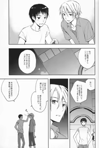 Page 20 of Wondering up and down - preview thumbnail