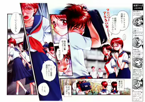 Page 37 of Tanzyou debut - preview thumbnail