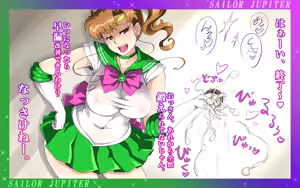 Page 16 of Jupiter-san no Yarashii Nioi ga Suru H na Nokori ga wo Atsumete Mimashita - preview thumbnail