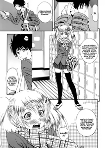 Template and Chocolate | Любовь и шоколад — hentai manga cover on Fhentai