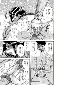 Page 117 of R-18 - preview thumbnail