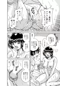 Page 168 of R-18 - preview thumbnail