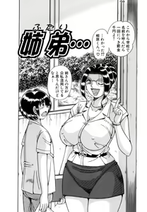 Page 78 of R-18 - preview thumbnail