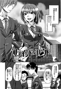 Page 130 of Shisyunki no Arekore - preview thumbnail