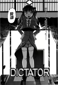 Page 152 of Shisyunki no Arekore - preview thumbnail