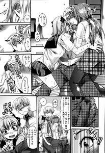 Page 16 of Shisyunki no Arekore - preview thumbnail