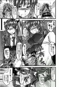 Page 162 of Shisyunki no Arekore - preview thumbnail