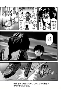 Page 72 of Shisyunki no Arekore - preview thumbnail