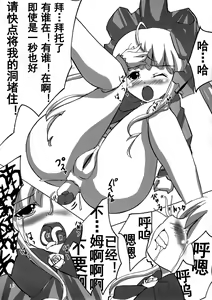 Page 12 of Kamakiri no Zenmai - preview thumbnail