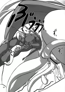 Page 14 of Kamakiri no Zenmai - preview thumbnail