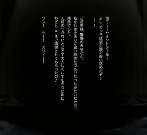 Page 108 of Chanpon - preview thumbnail